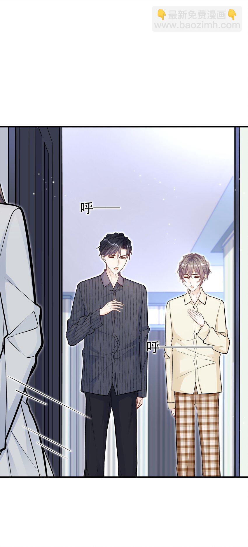 057 他刚刚那是什么眼神？！(1/2)-第53话