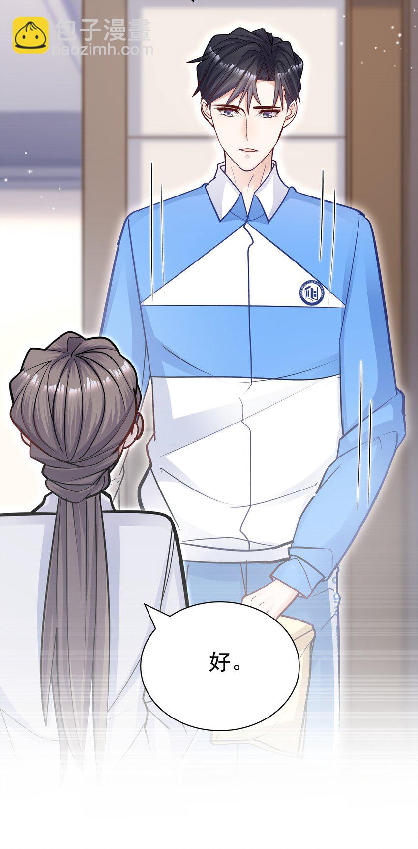 059 粘粘乎乎的情侣！-第55话