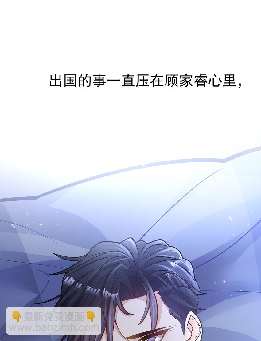 059 粘粘乎乎的情侣！-第55话