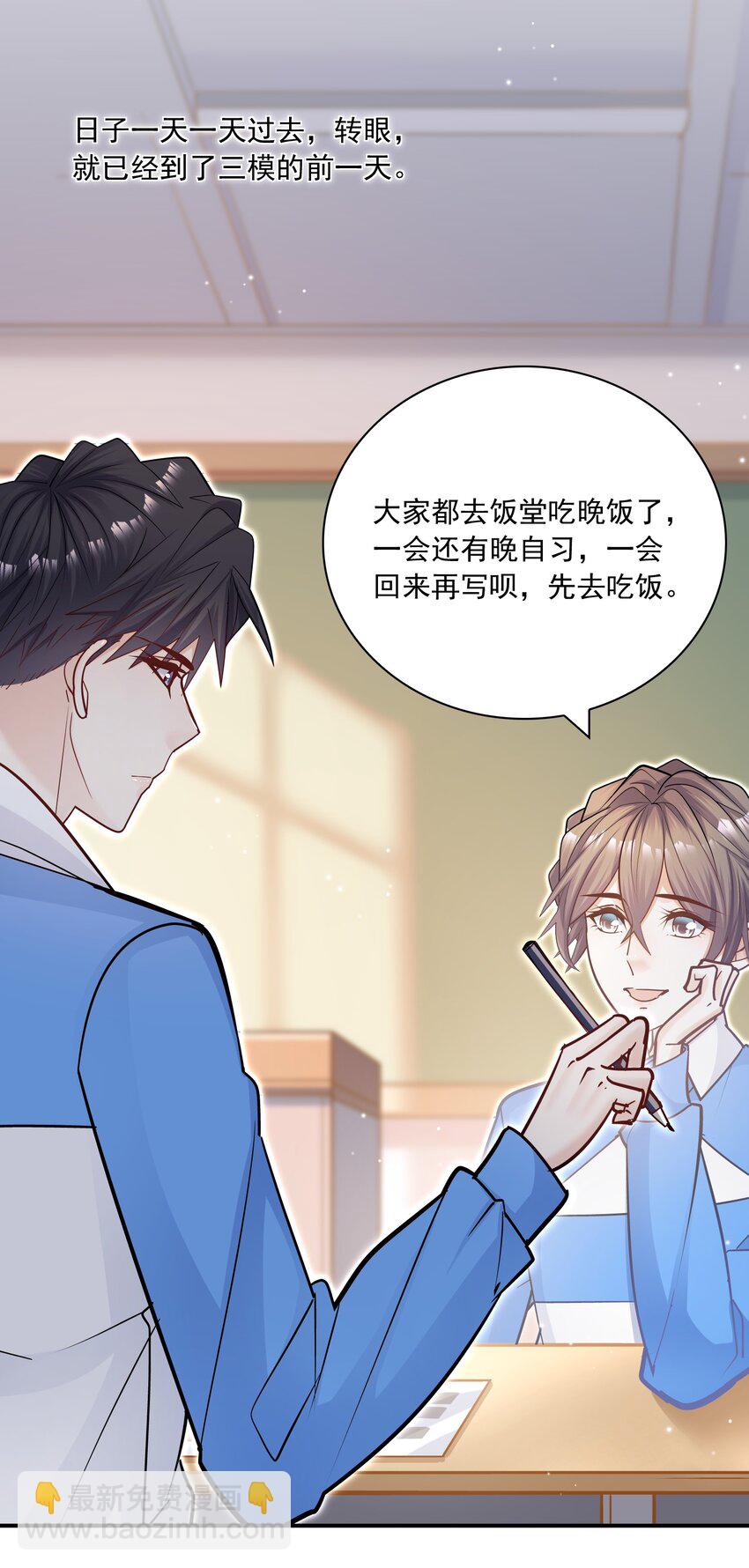 059 粘粘乎乎的情侣！-第55话