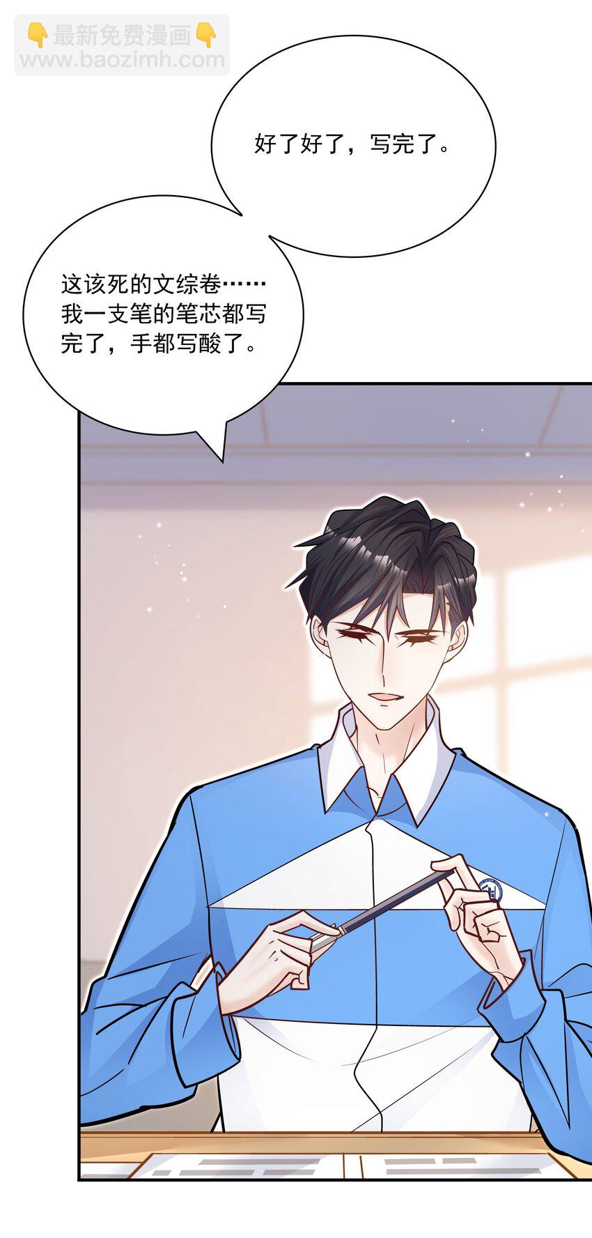 059 粘粘乎乎的情侣！-第55话