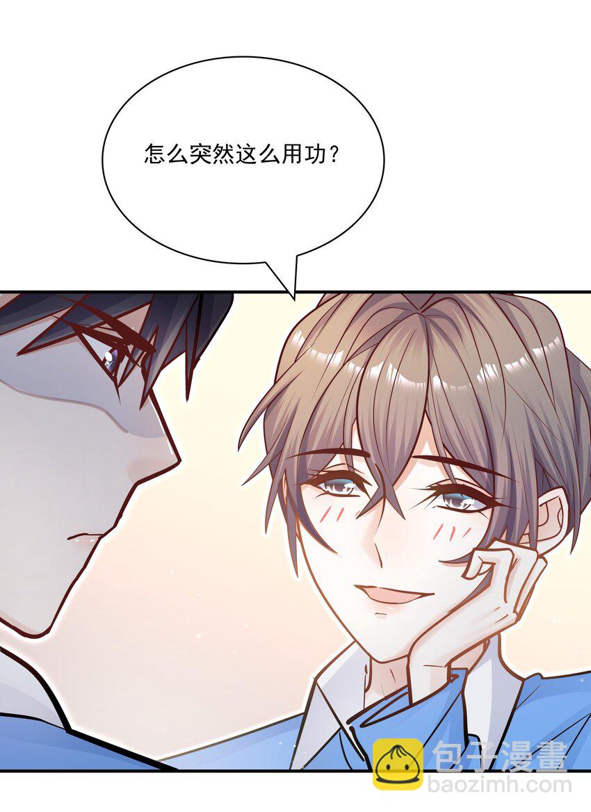 059 粘粘乎乎的情侣！-第55话