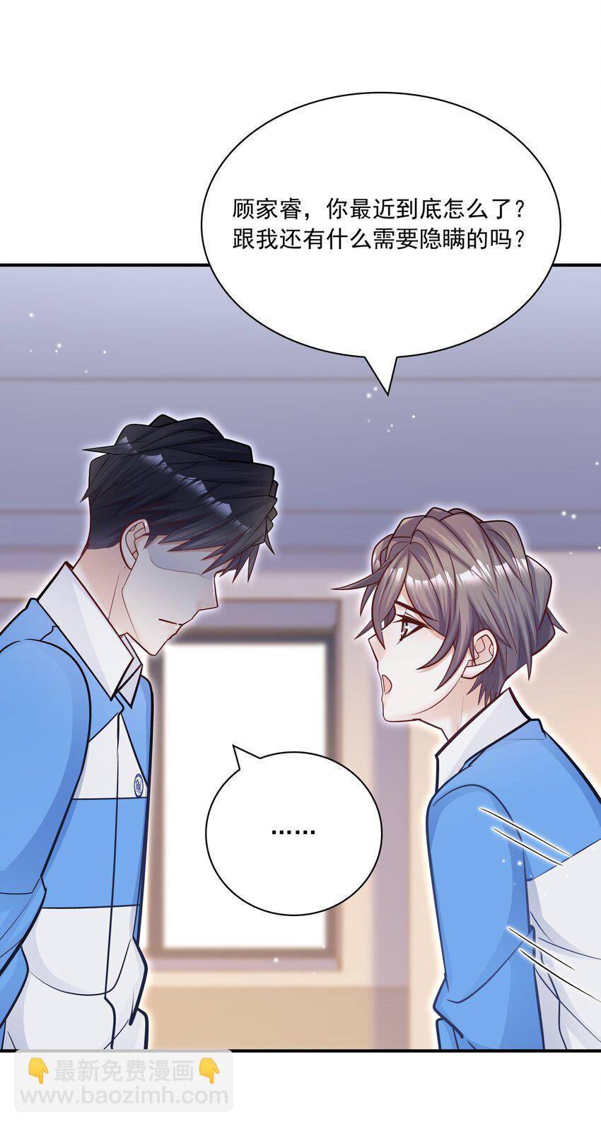 059 粘粘乎乎的情侣！-第55话