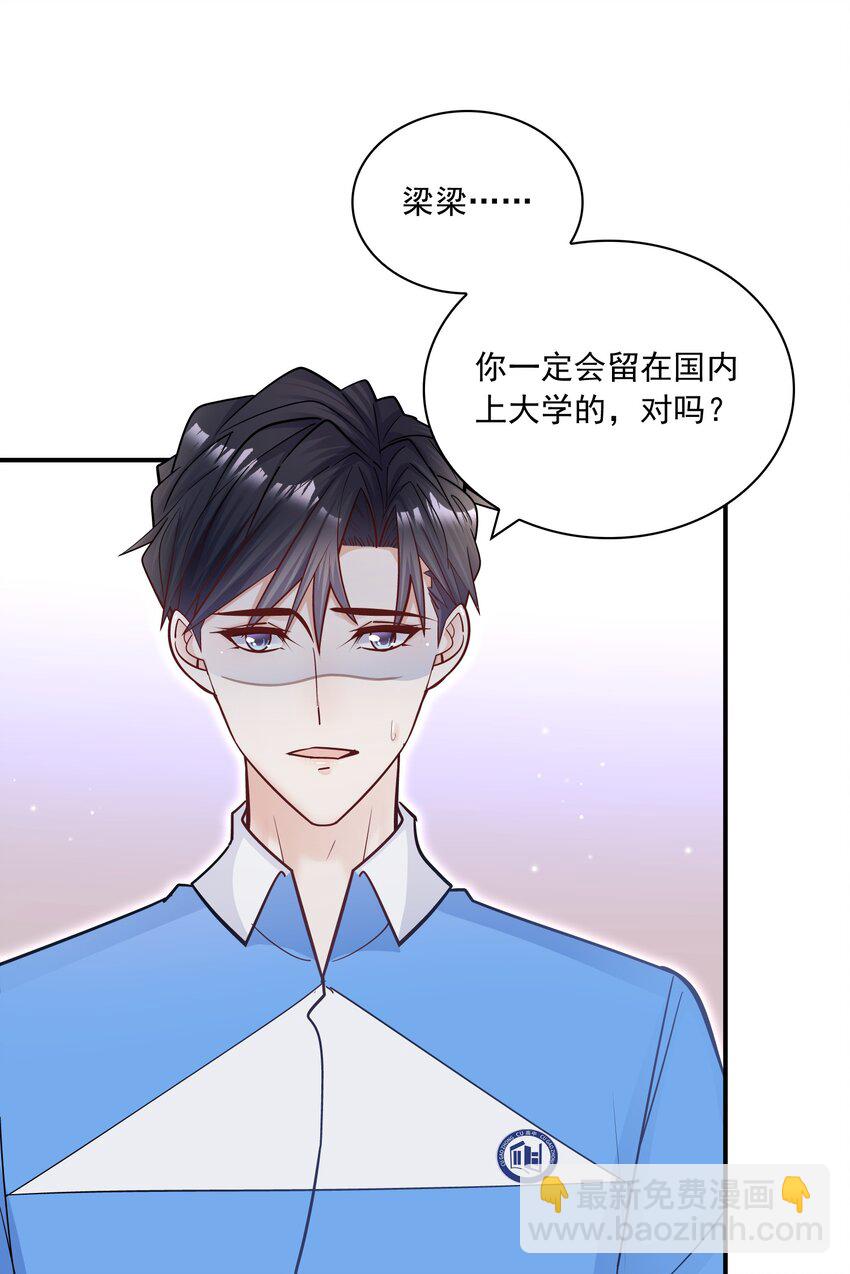 059 粘粘乎乎的情侣！-第55话