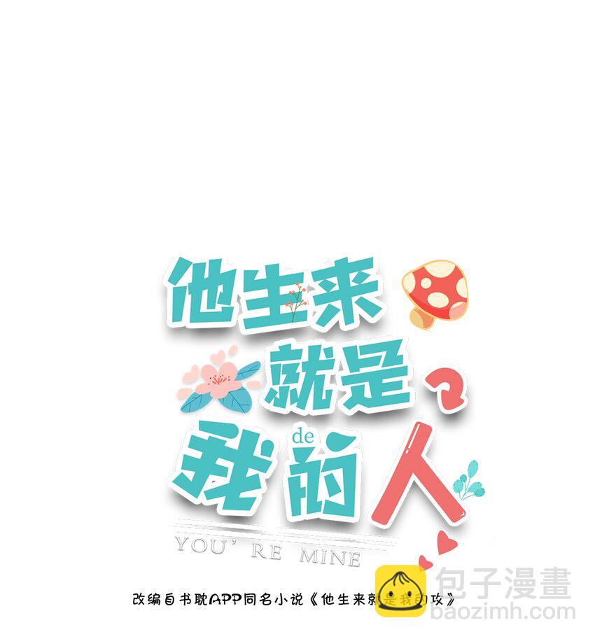059 粘粘乎乎的情侣！-第55话
