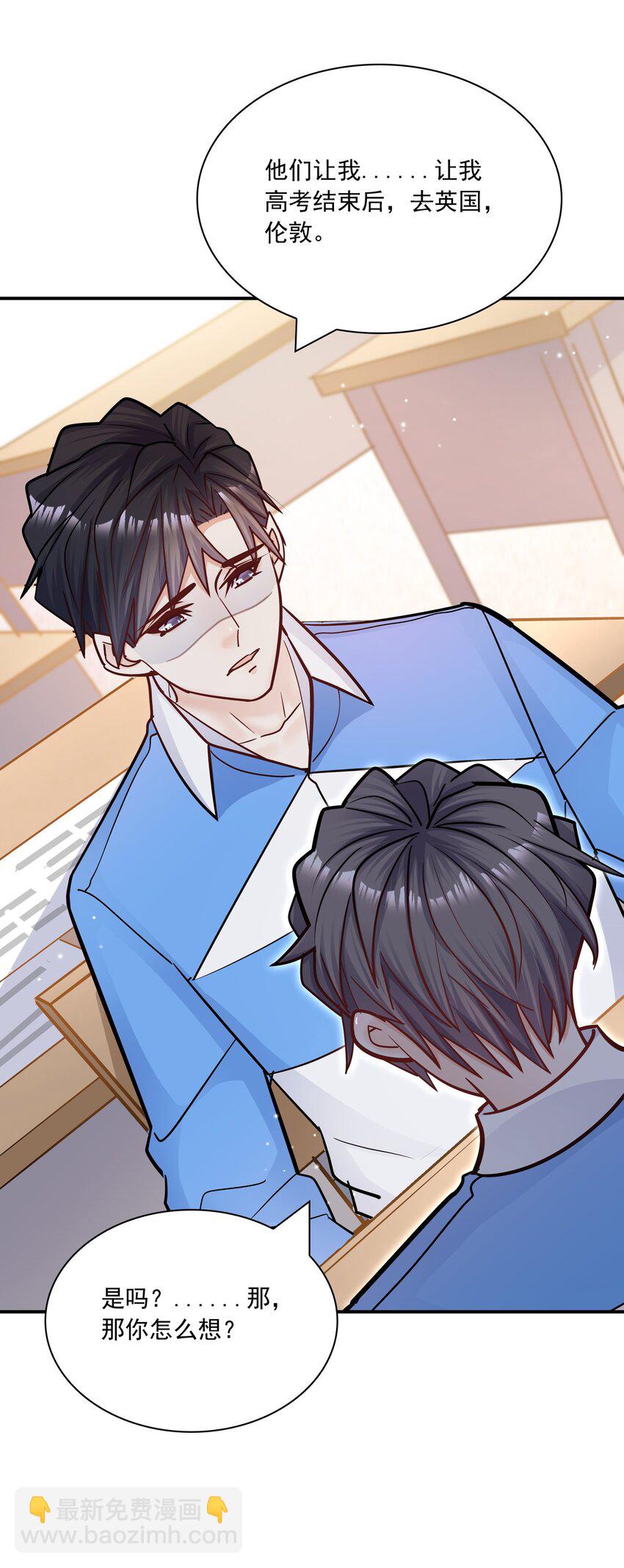 059 粘粘乎乎的情侣！-第55话