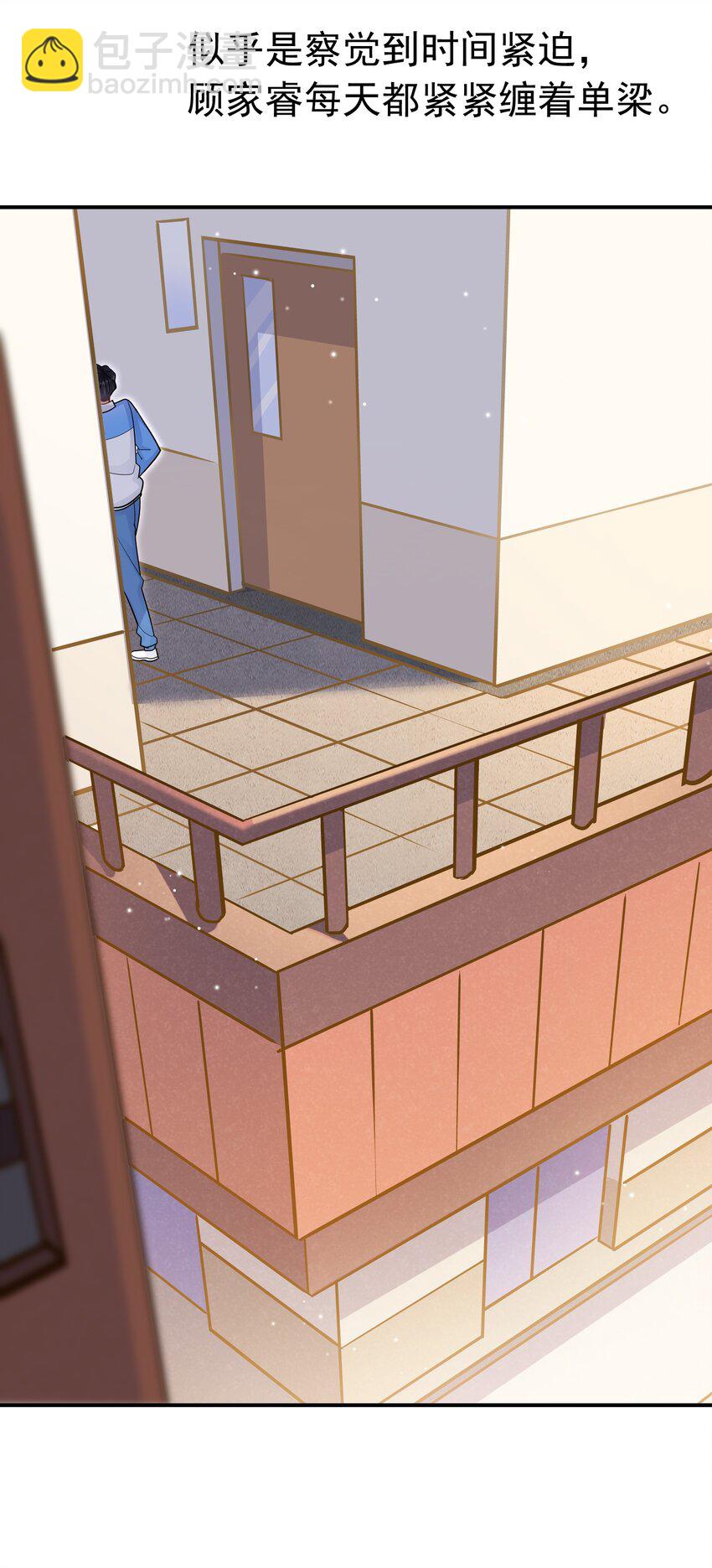 059 粘粘乎乎的情侣！-第55话