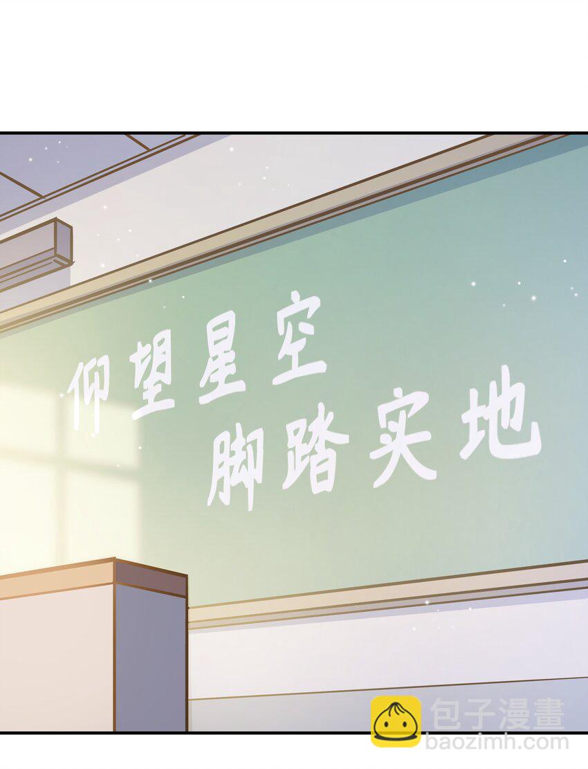059 粘粘乎乎的情侣！-第55话