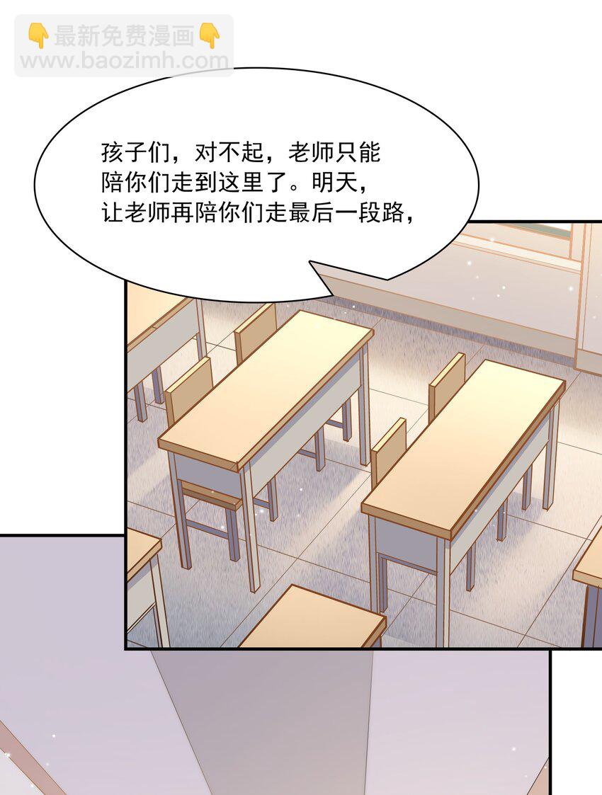 059 粘粘乎乎的情侣！-第55话
