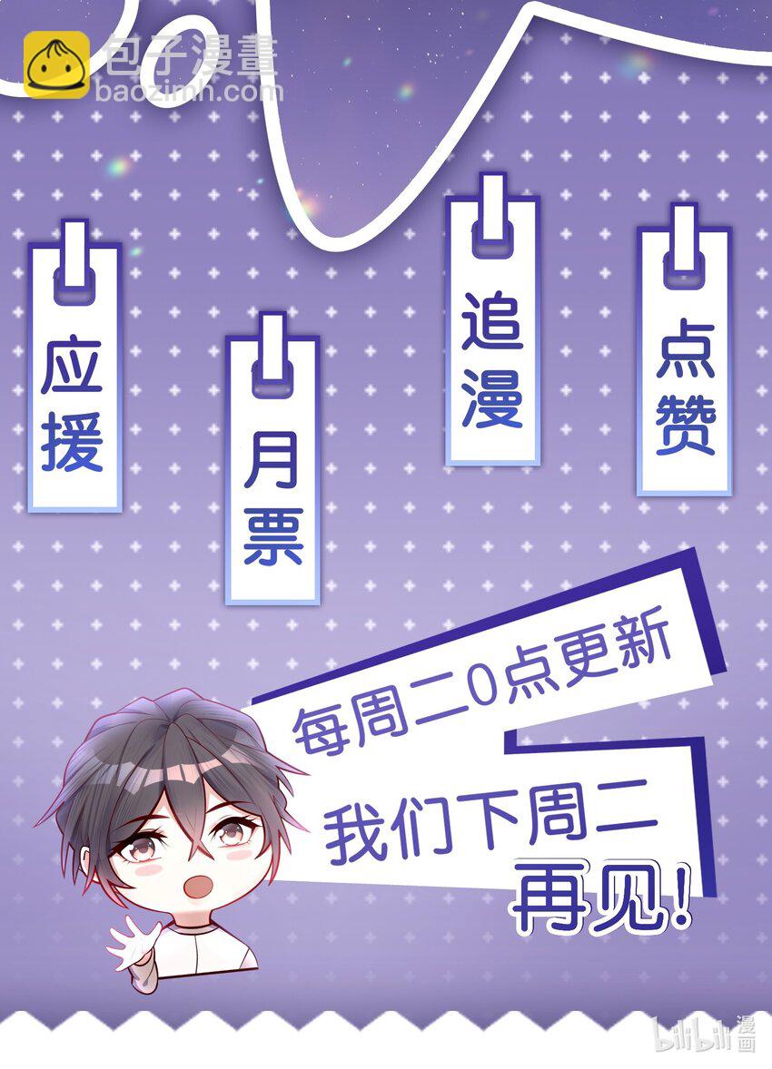 059 粘粘乎乎的情侣！-第55话