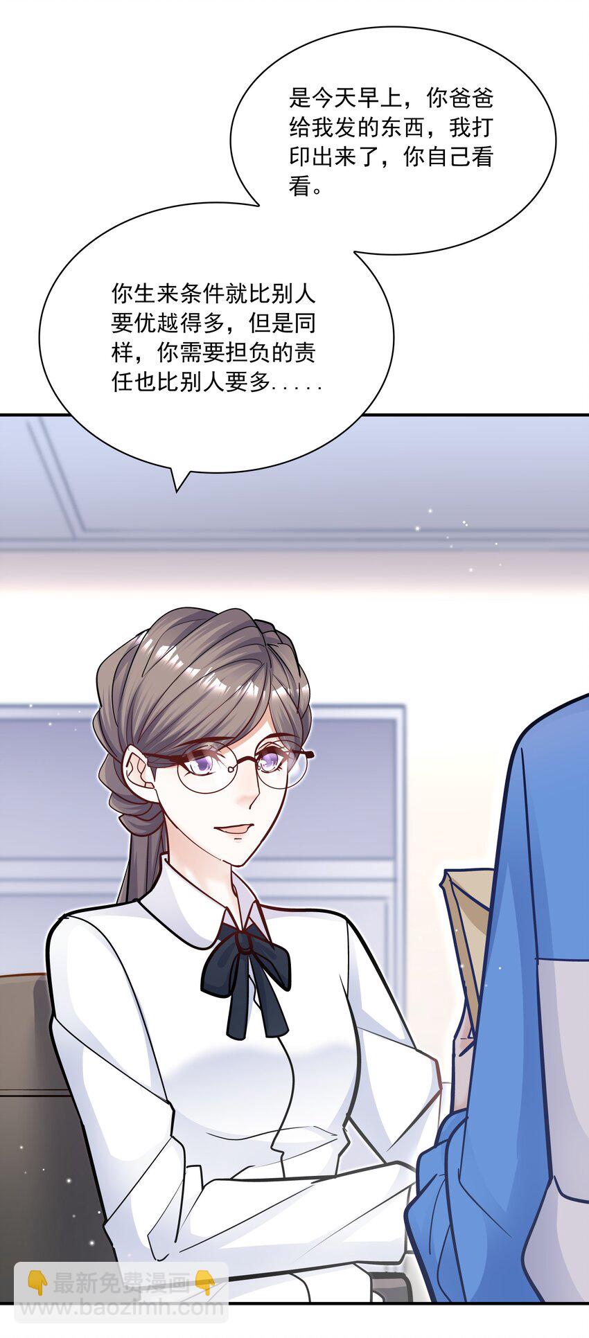 059 粘粘乎乎的情侣！-第55话