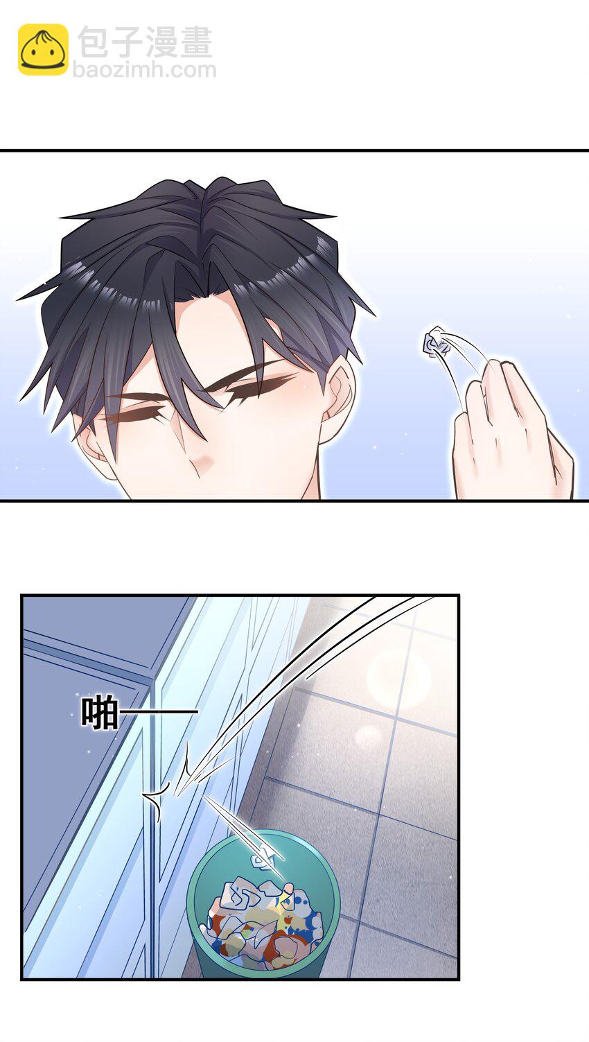 008 他曾看到我的爱-第7话