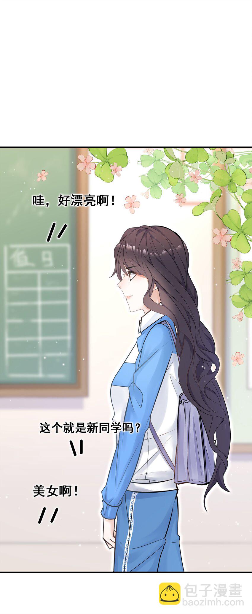 008 他曾看到我的爱-第7话