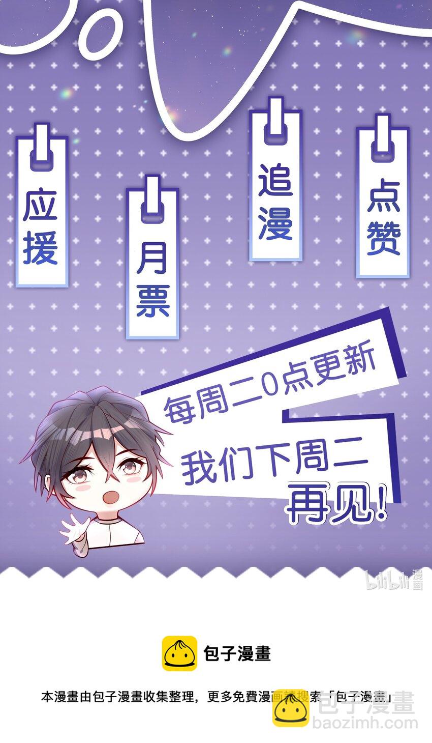 008 他曾看到我的爱-第7话