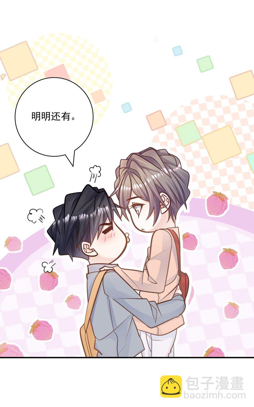 061 真是粘人！-第57话