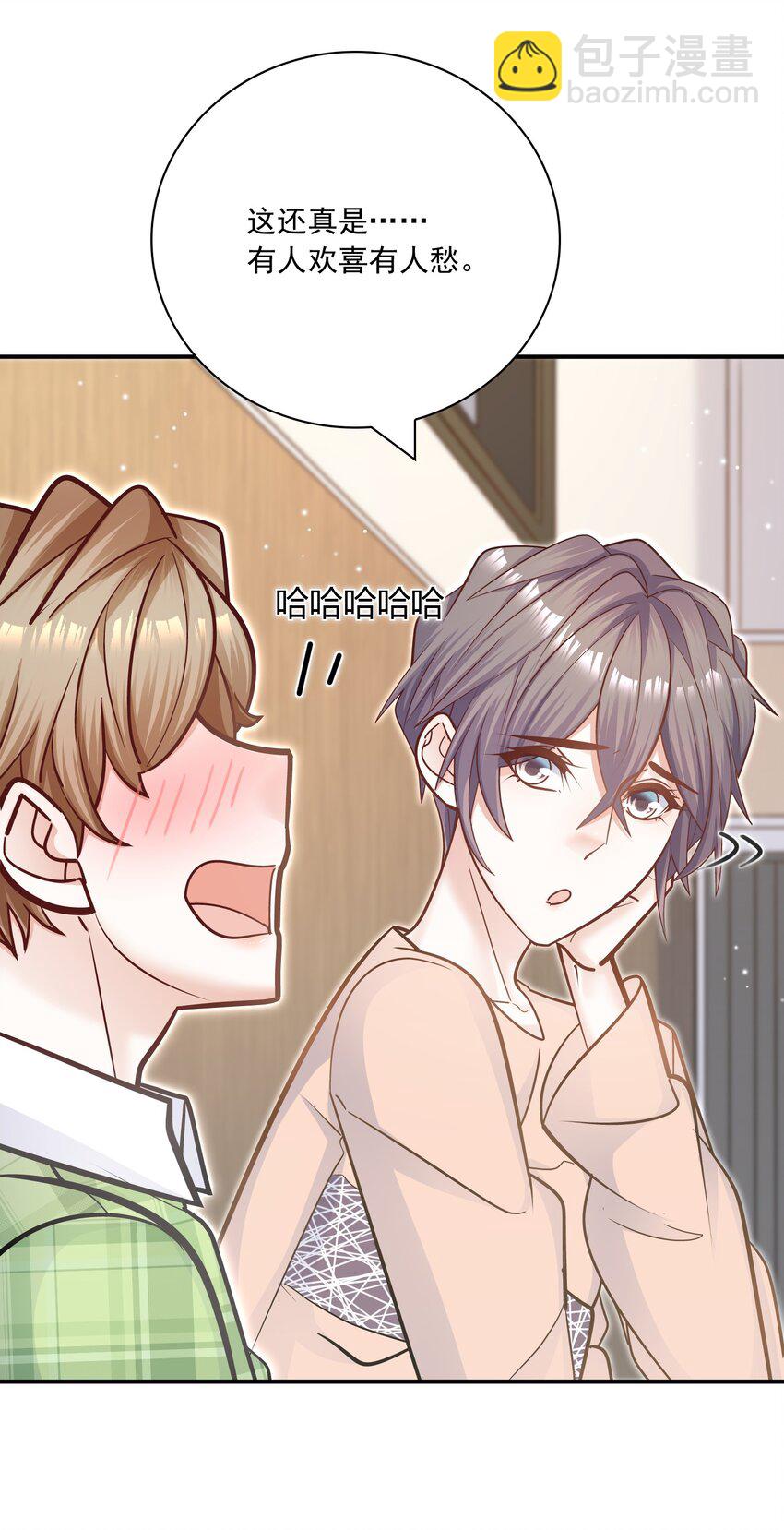 061 真是粘人！-第57话