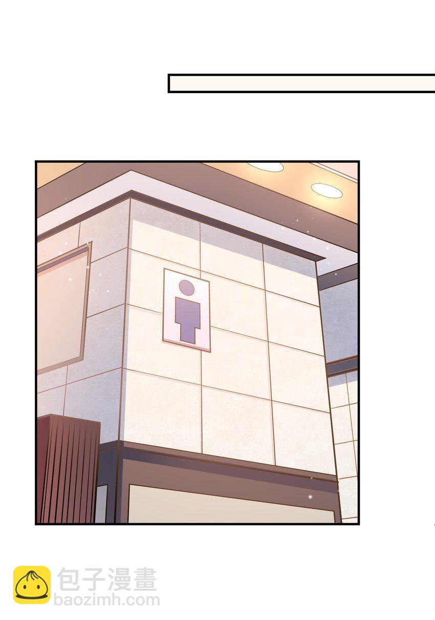 061 真是粘人！-第57话