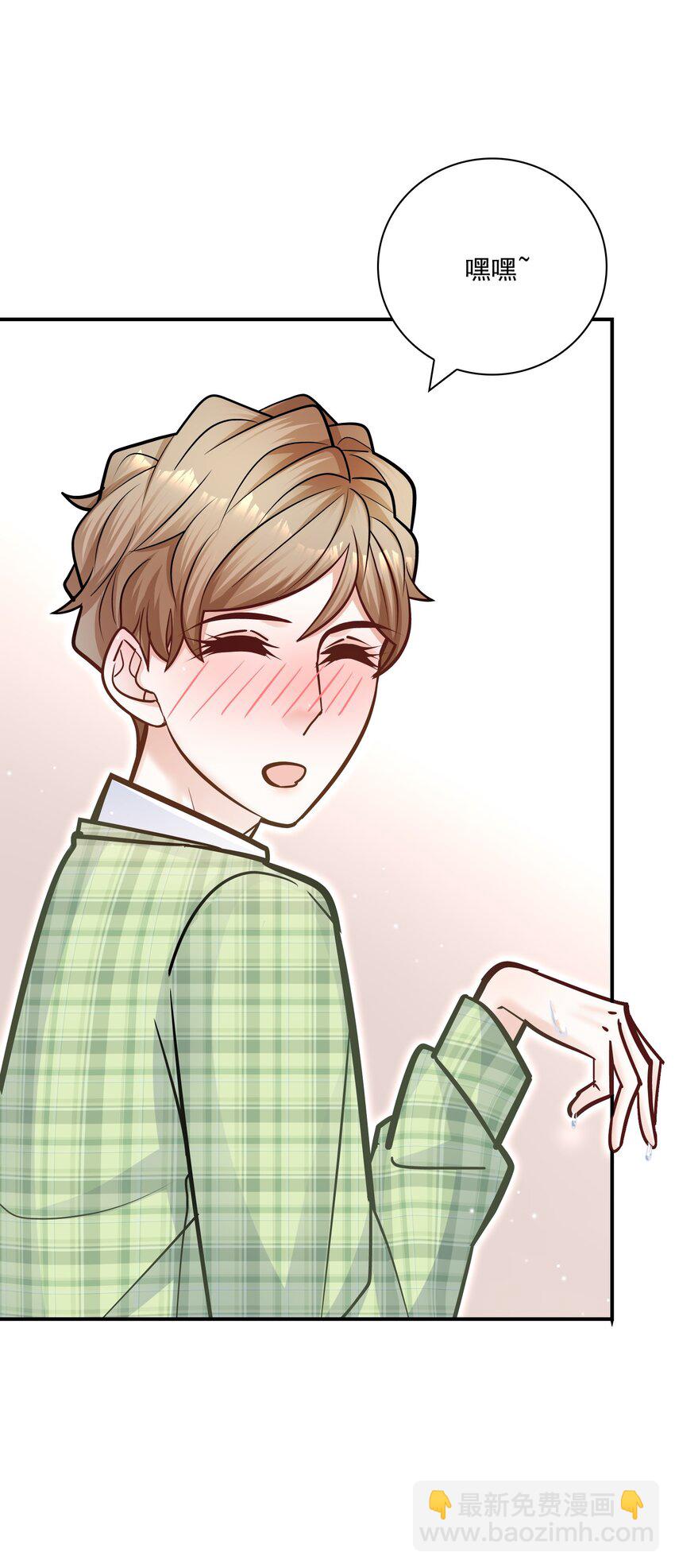 061 真是粘人！-第57话