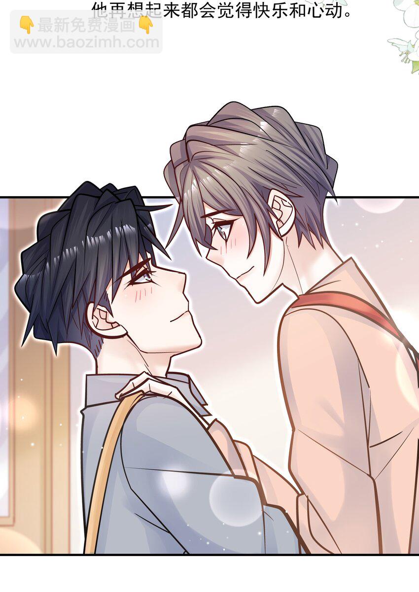 061 真是粘人！-第57话