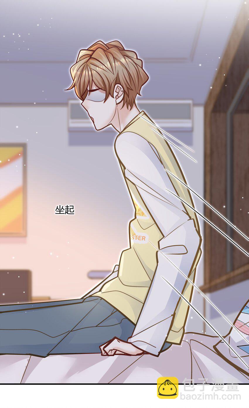 062 不需要准备，别怂就行！-第59话