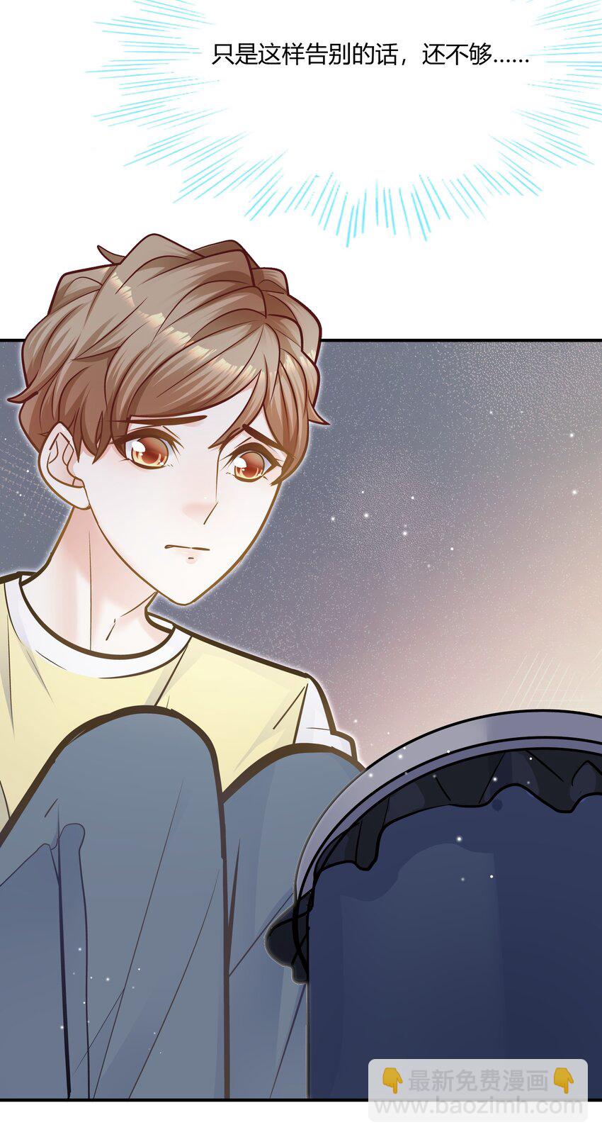 062 不需要准备，别怂就行！-第59话