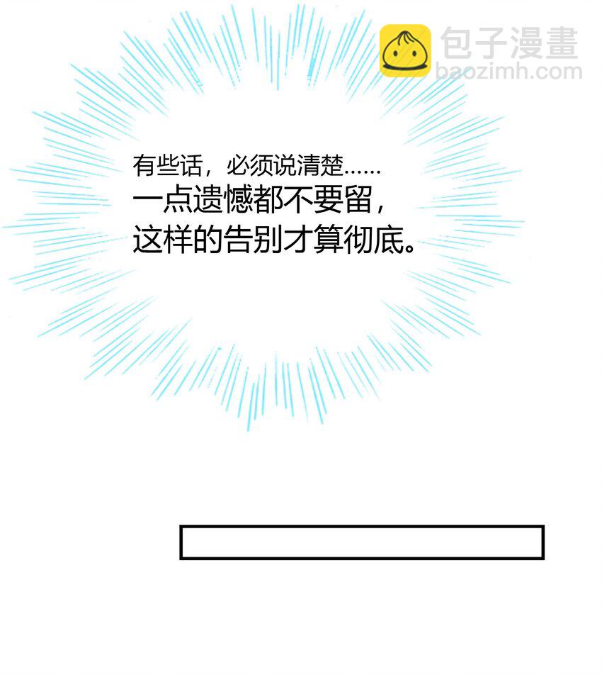 062 不需要准备，别怂就行！-第59话