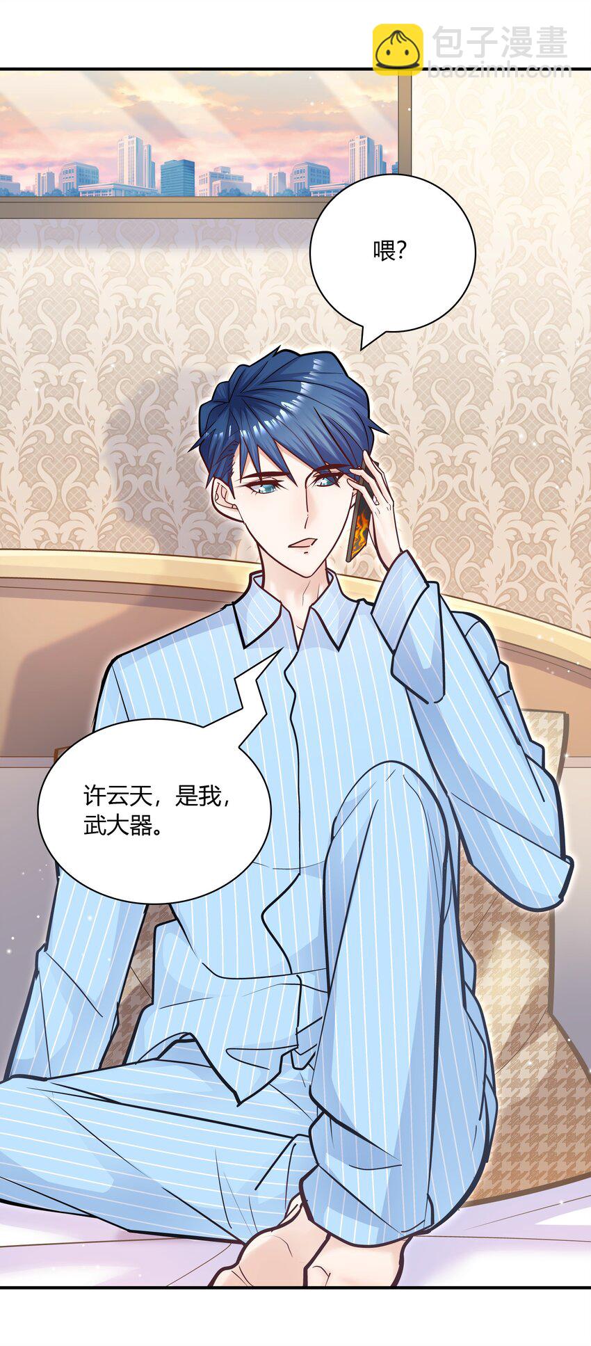 062 不需要准备，别怂就行！-第59话