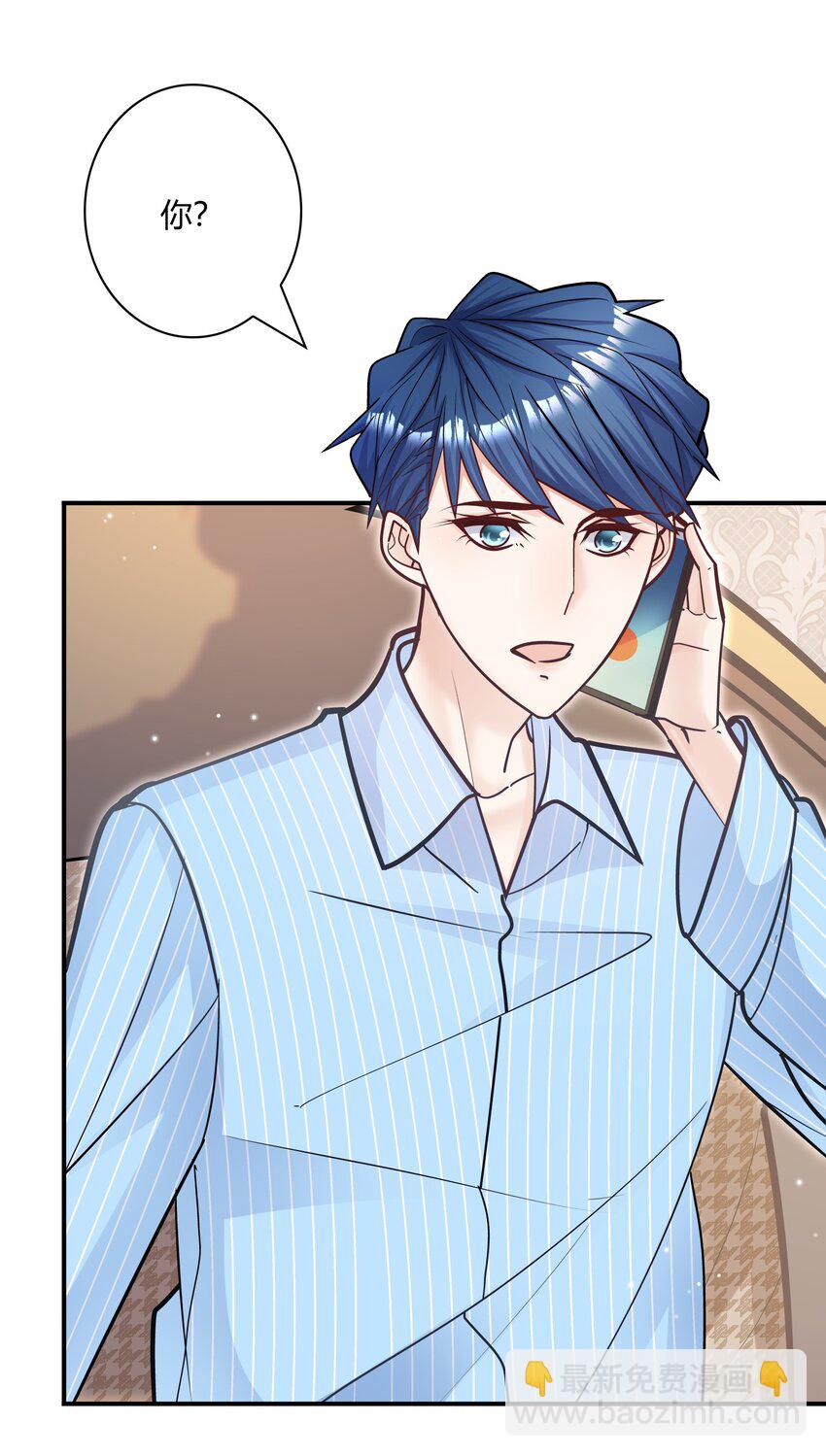 062 不需要准备，别怂就行！-第59话