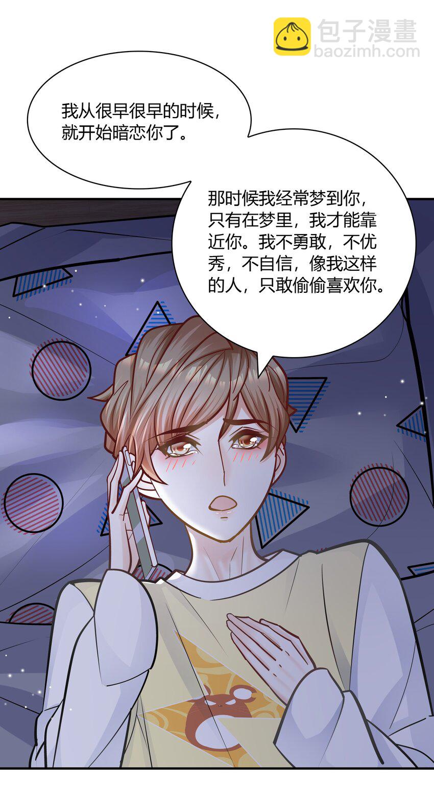 062 不需要准备，别怂就行！-第59话