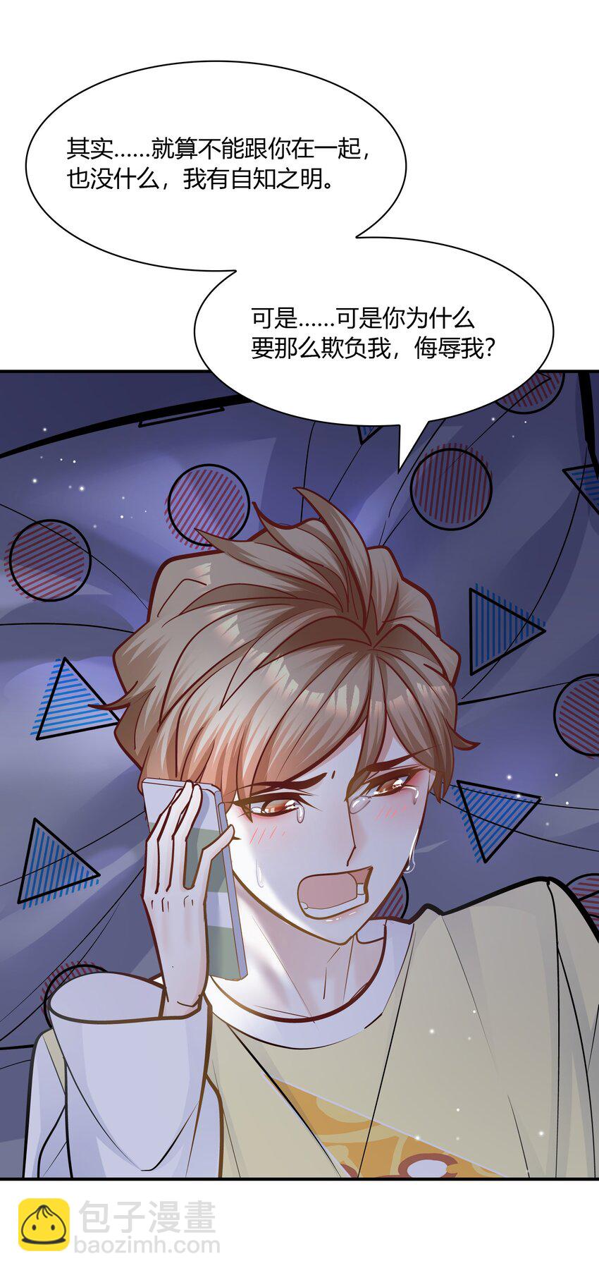 062 不需要准备，别怂就行！-第59话