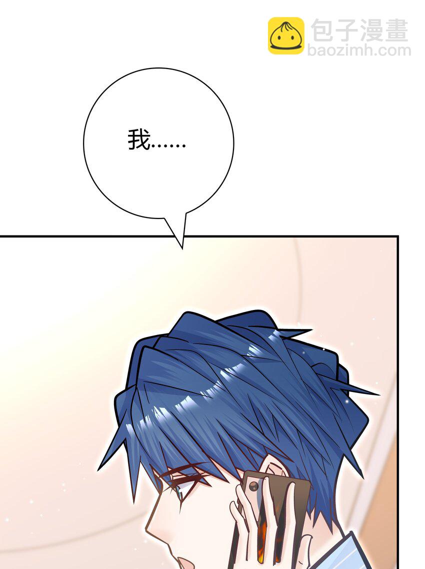 062 不需要准备，别怂就行！-第59话