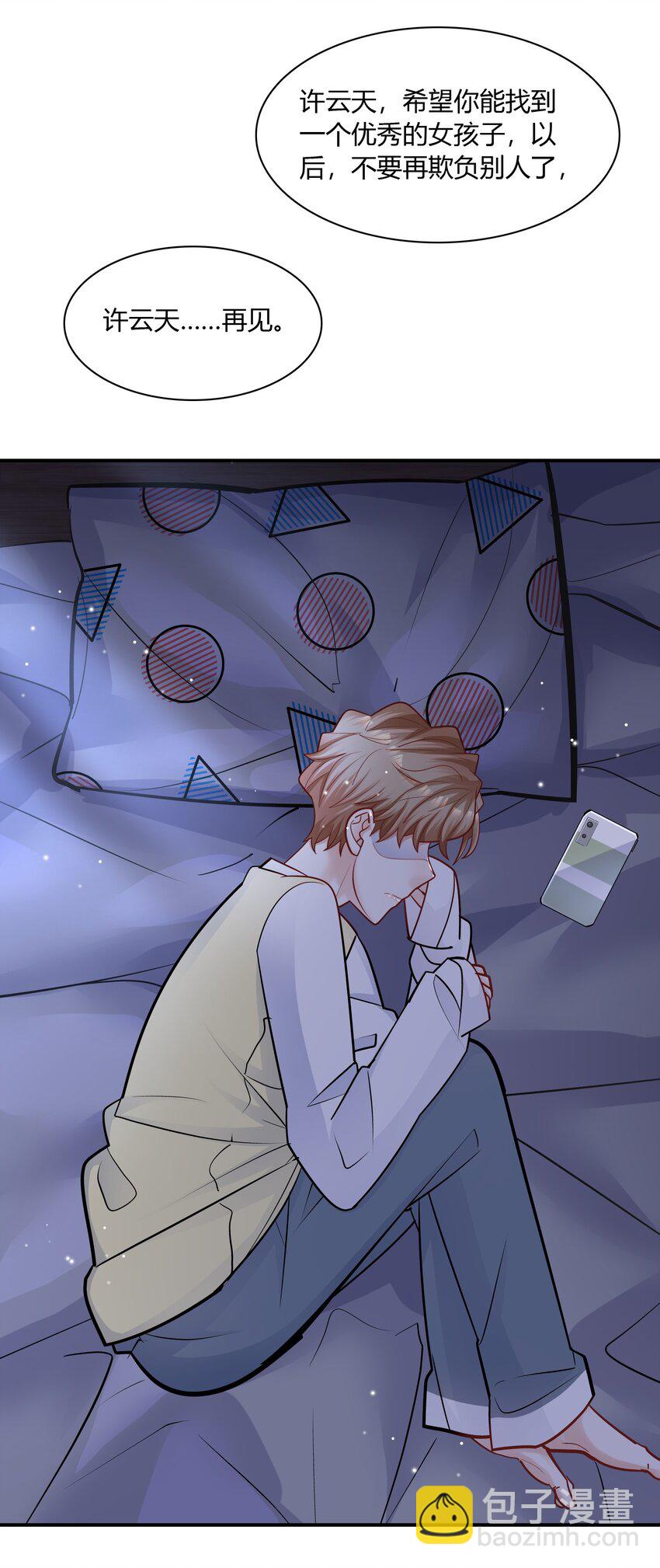 062 不需要准备，别怂就行！-第59话