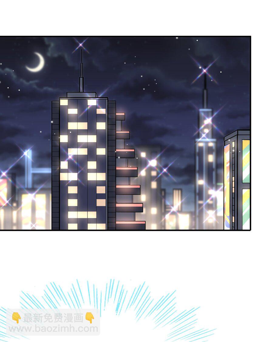 062 不需要准备，别怂就行！-第59话