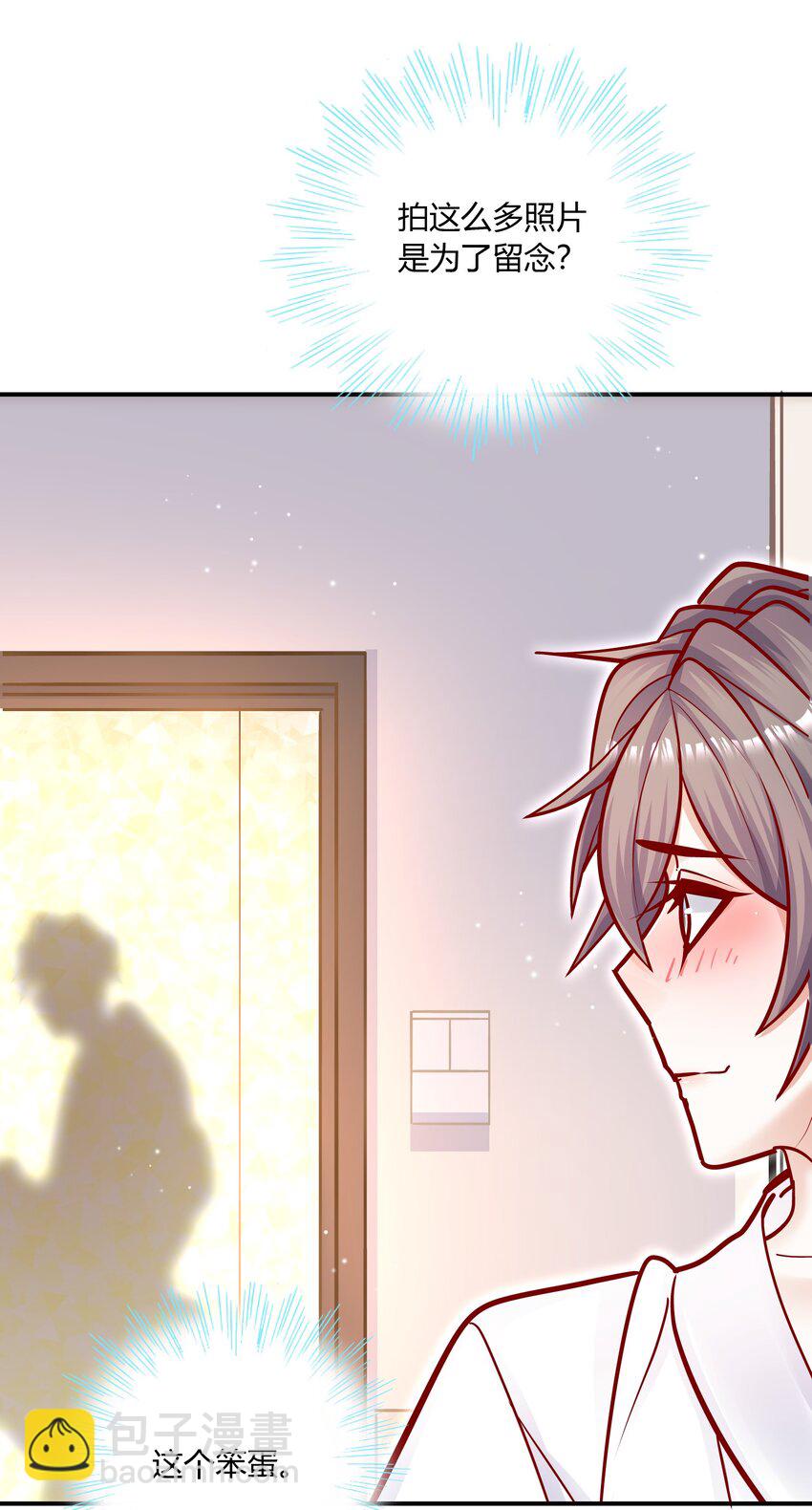 062 不需要准备，别怂就行！-第59话