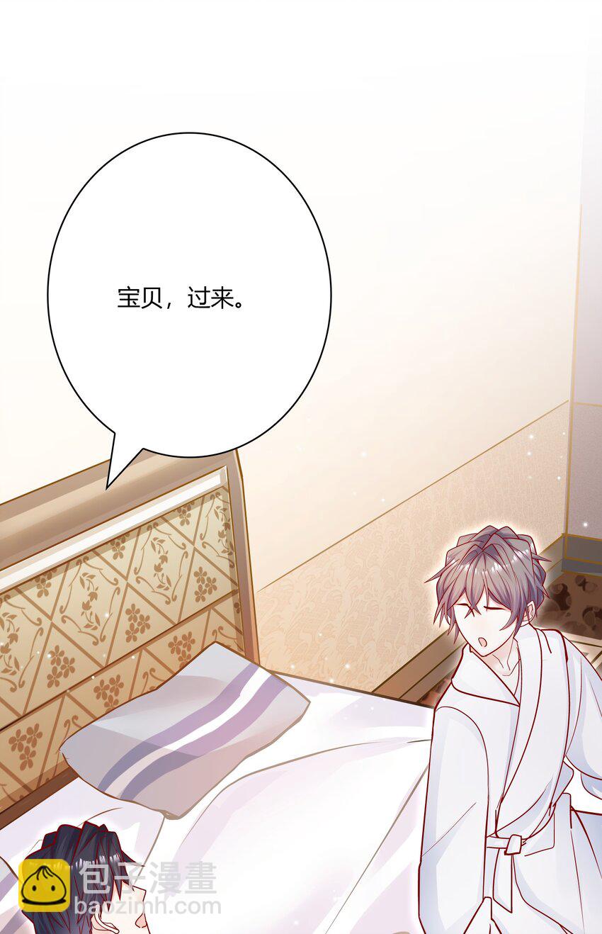 062 不需要准备，别怂就行！-第59话