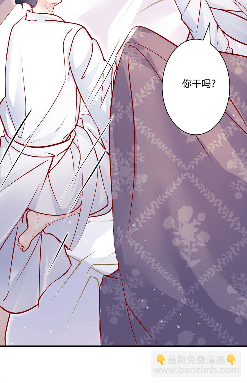 062 不需要准备，别怂就行！-第59话