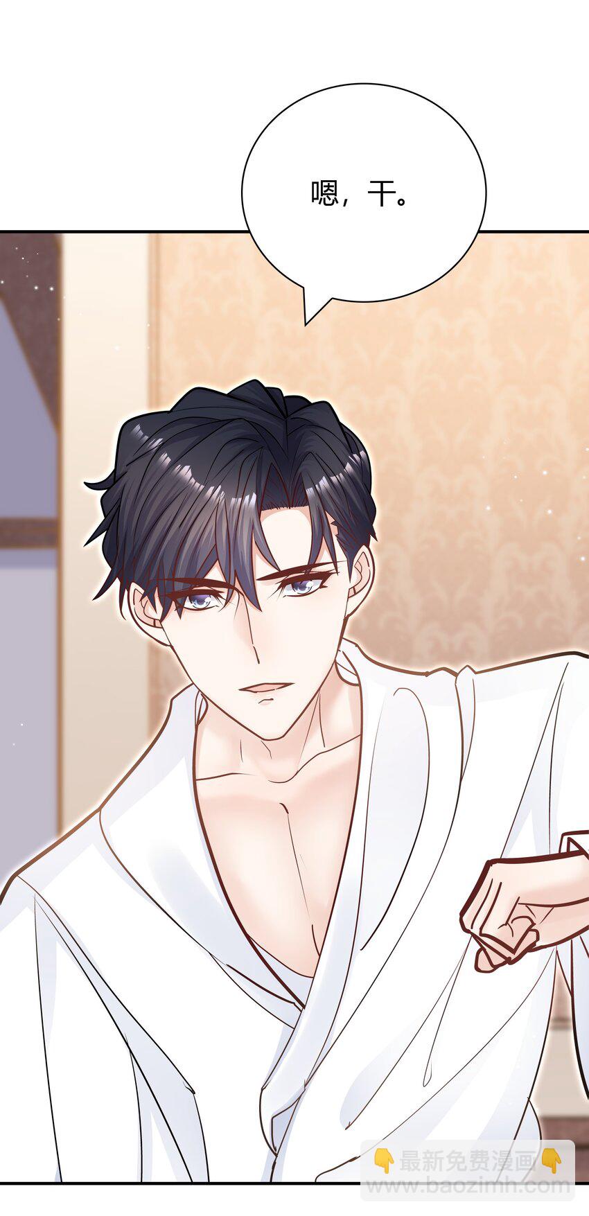 062 不需要准备，别怂就行！-第59话