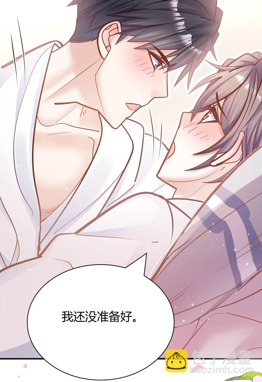062 不需要准备，别怂就行！-第59话
