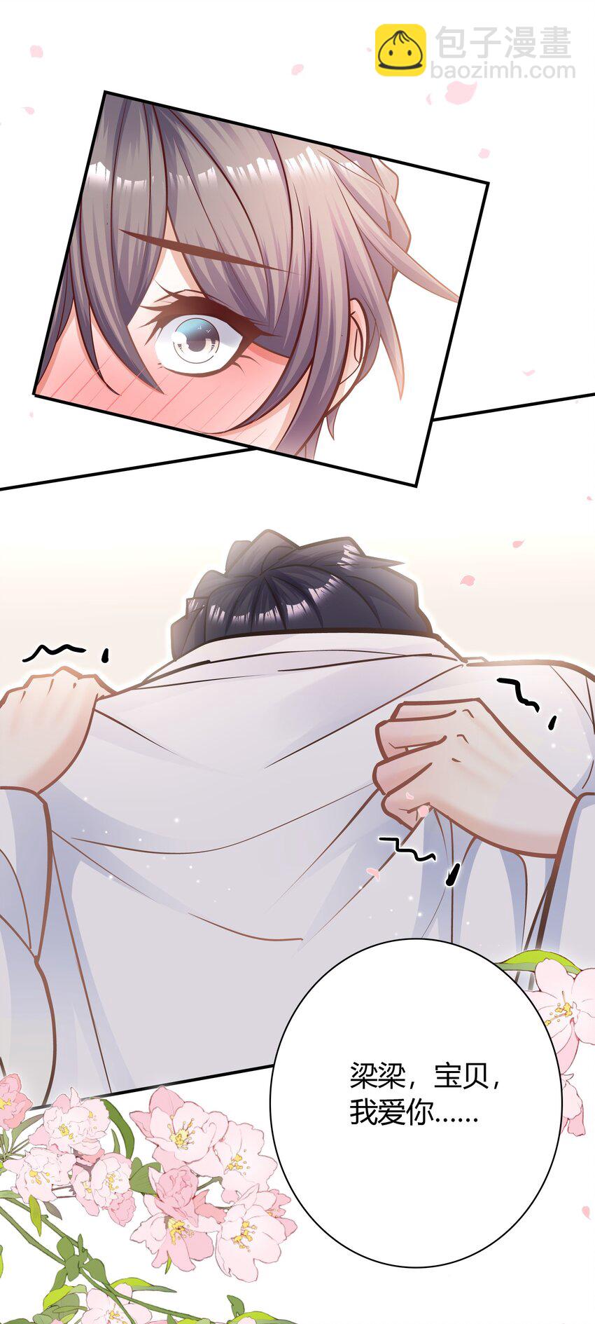 062 不需要准备，别怂就行！-第59话