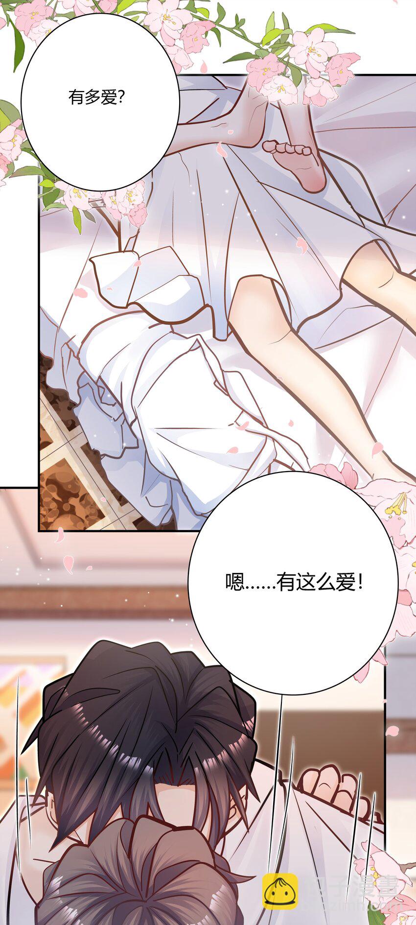 062 不需要准备，别怂就行！-第59话