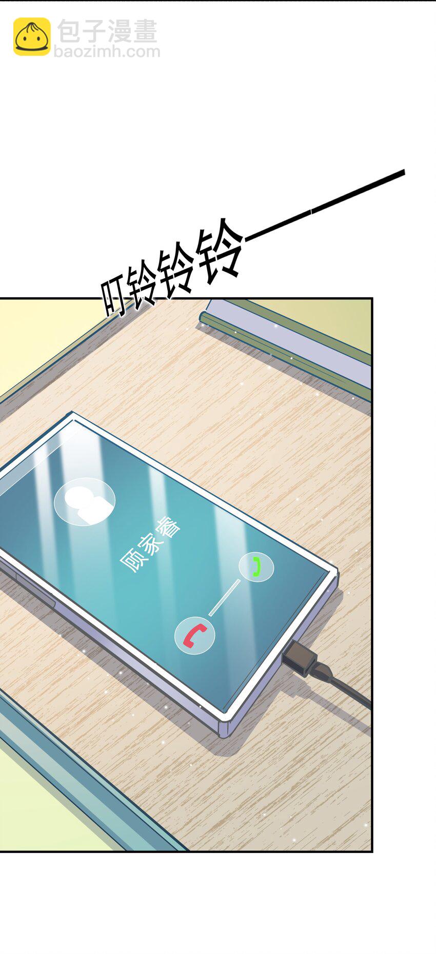 064 宝贝，生日快乐！-第61话
