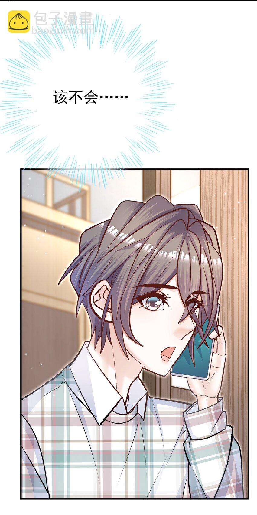 064 宝贝，生日快乐！-第61话