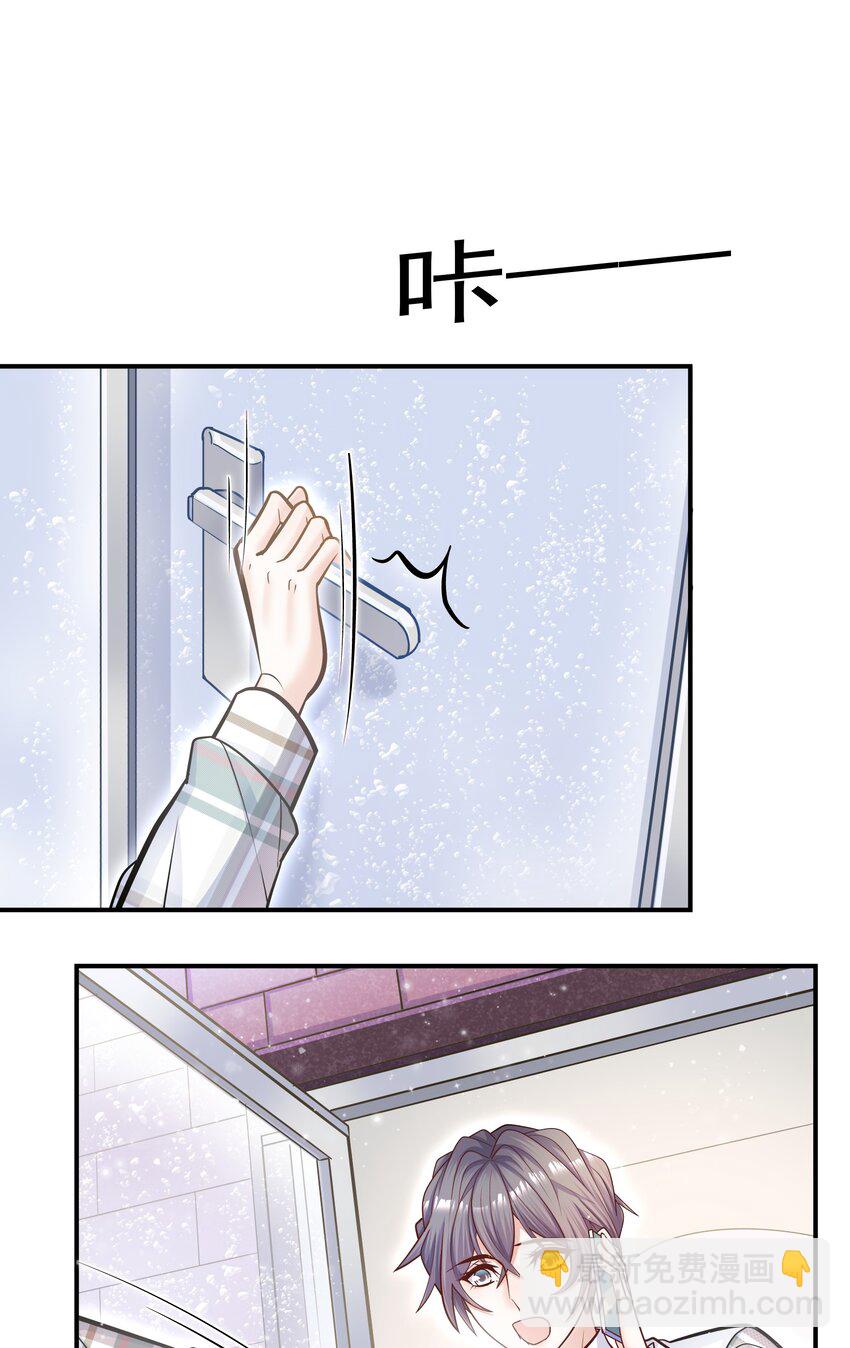 064 宝贝，生日快乐！-第61话