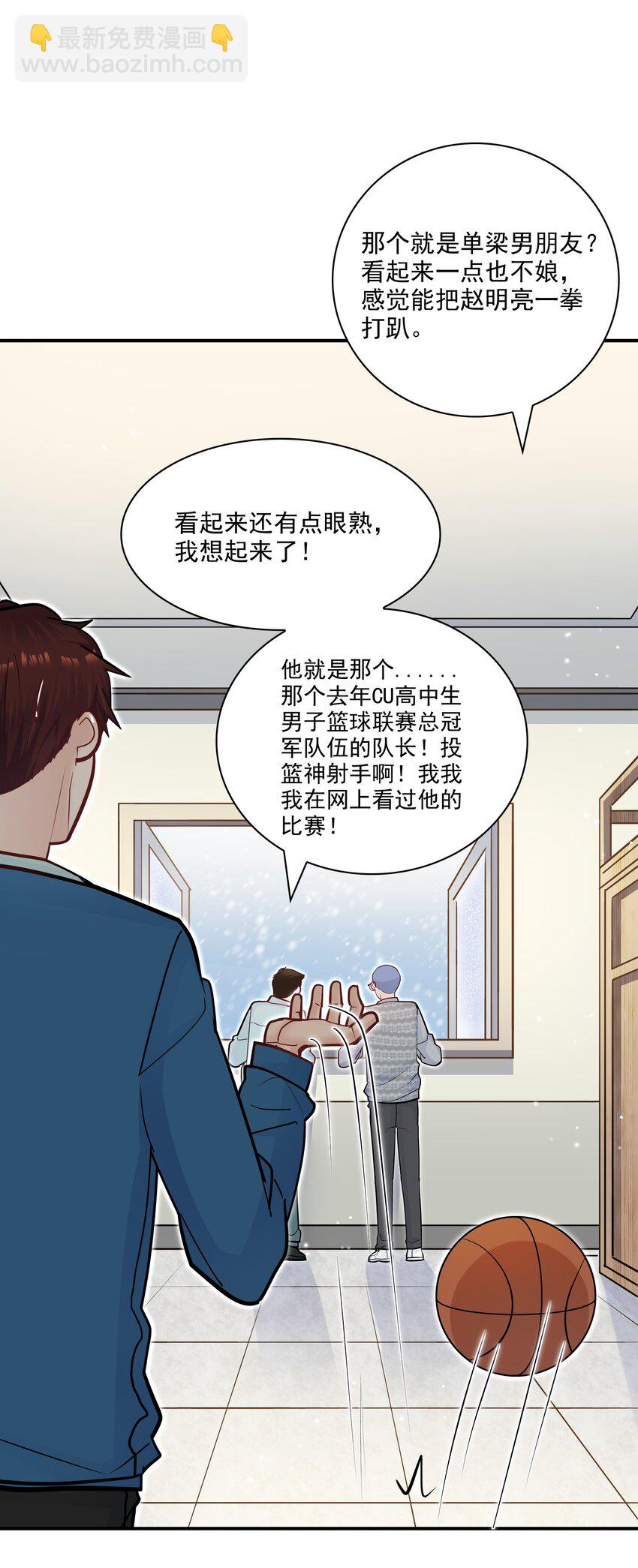 064 宝贝，生日快乐！-第61话