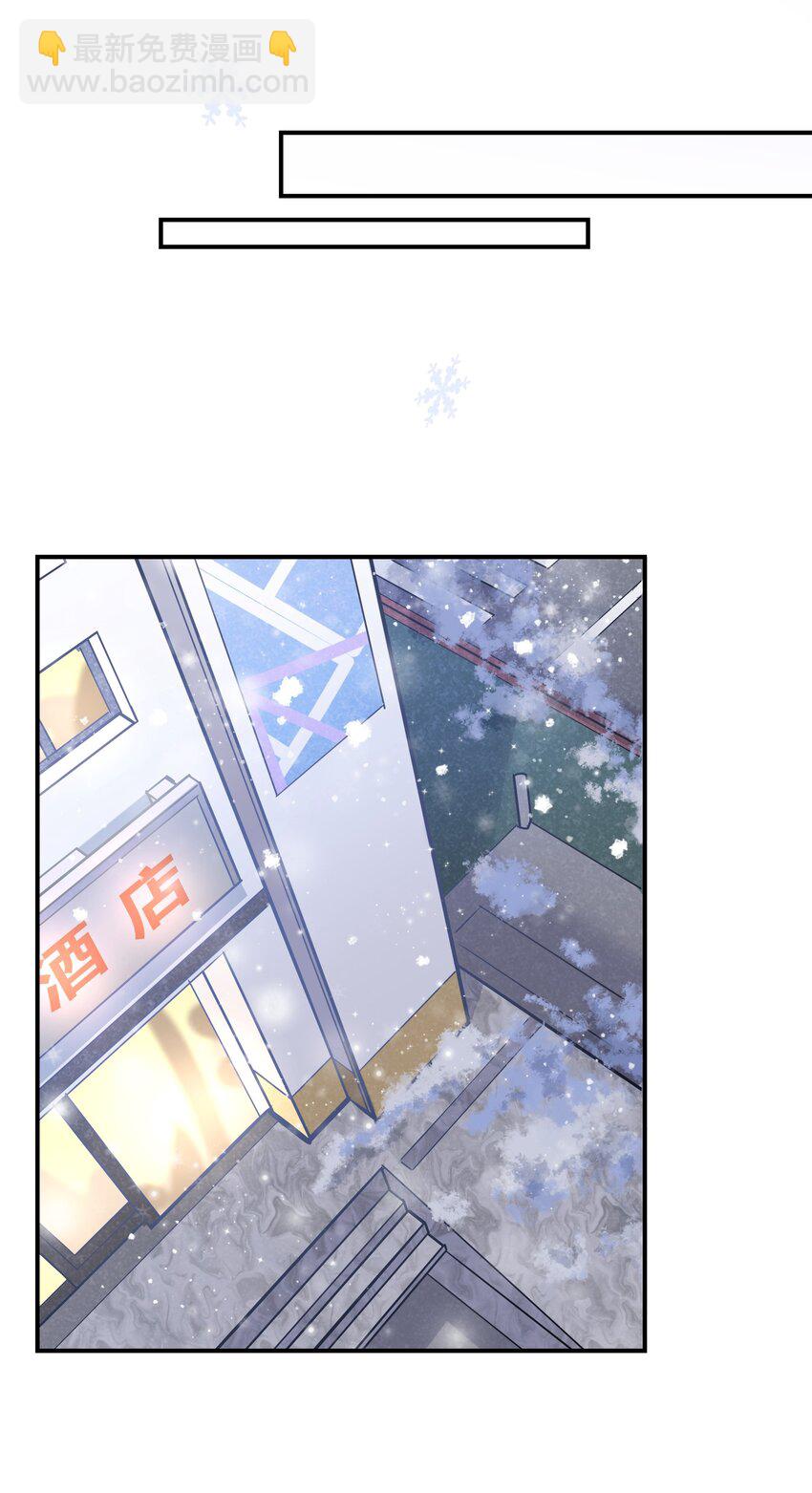 064 宝贝，生日快乐！-第61话
