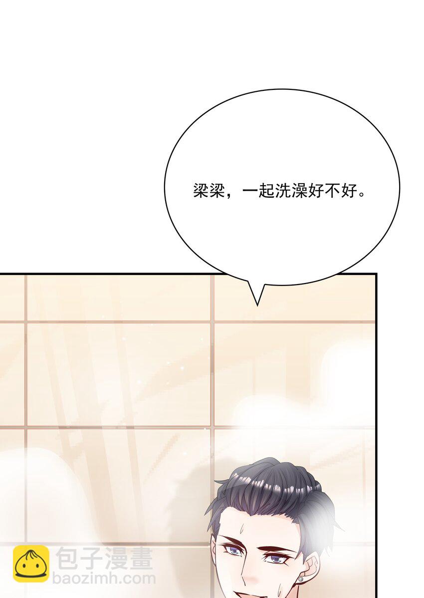 064 宝贝，生日快乐！-第61话