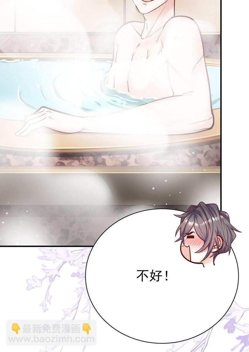 064 宝贝，生日快乐！-第61话