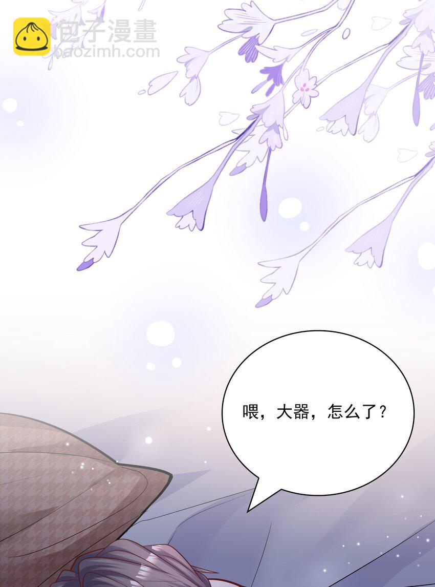 064 宝贝，生日快乐！-第61话