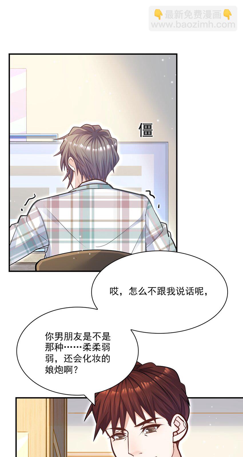 064 宝贝，生日快乐！-第61话