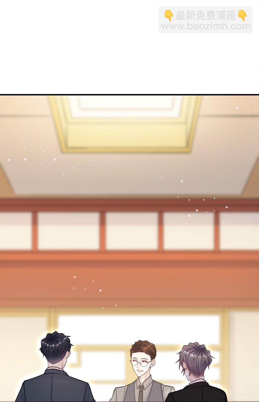 066 我男朋友真帅！(1/2)-第63话